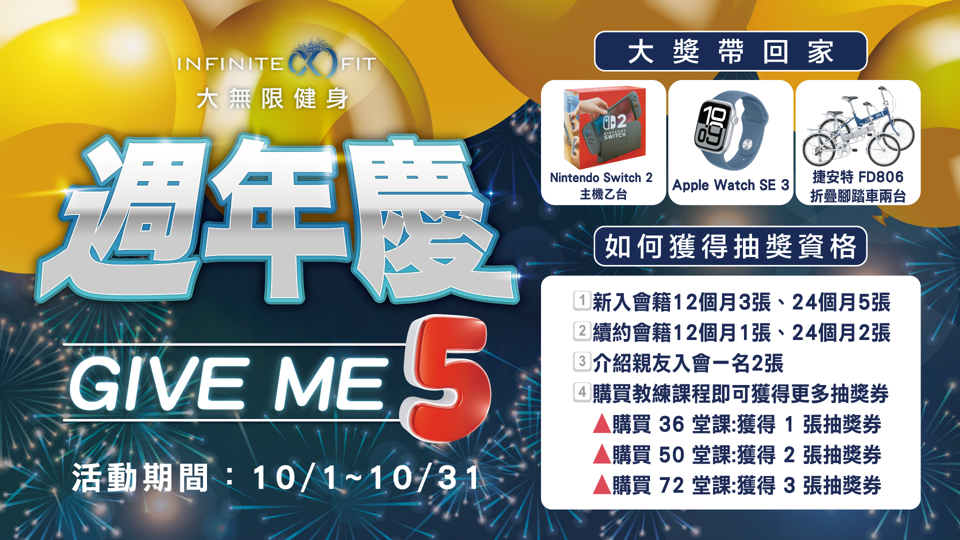 向英雄致敬
